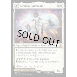 画像1: 【ENG】モニカ・ランボー//光の化身、フォトン/Monica Rambeau//Photon, Living Light[MTG_MSH_0023_M]