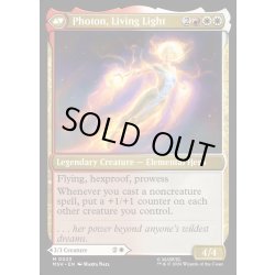画像2: 【ENG】モニカ・ランボー//光の化身、フォトン/Monica Rambeau//Photon, Living Light[MTG_MSH_0023_M]