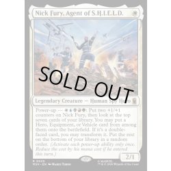 画像1: 【ENG】S.H.I.E.L.D.のエージェント、ニック・フューリー/Nick Fury, Agent of S.H.I.E.L.D.[MTG_MSH_0025_R]