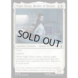 画像1: 【ENG】ヒーローたちの癒し手、ナイト・ナース/Night Nurse, Healer of Heroes[MTG_MSH_0026_U]