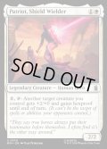 【ENG】盾の使い手、パトリオット/Patriot, Shield Wielder[MTG_MSH_0030_U]