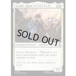 画像1: 【ENG】S.H.I.E.L.D.のエージェント、クエイク/Quake, Agent of S.H.I.E.L.D.[MTG_MSH_0032_U]