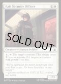 【ENG】ラフトの警備員/Raft Security Officer[MTG_MSH_0033_C]