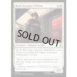 画像1: 【ENG】ラフトの警備員/Raft Security Officer[MTG_MSH_0033_C]