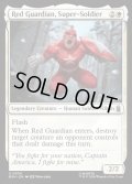 【ENG】スーパーソルジャー、レッド・ガーディアン/Red Guardian, Super-Soldier[MTG_MSH_0034_U]