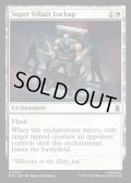 【ENG】スーパーヴィランの拘束/Super Villain Lockup[MTG_MSH_0037_U]