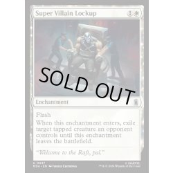 画像1: 【ENG】スーパーヴィランの拘束/Super Villain Lockup[MTG_MSH_0037_U]