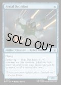 【ENG】飛行型ドゥームボット/Aerial Doombot[MTG_MSH_0043_C]