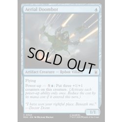 画像1: 【ENG】飛行型ドゥームボット/Aerial Doombot[MTG_MSH_0043_C]