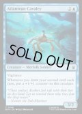 【ENG】アトランティスの騎兵/Atlantean Cavalry[MTG_MSH_0045_C]