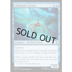 画像1: 【ENG】アトランティスの騎兵/Atlantean Cavalry[MTG_MSH_0045_C]