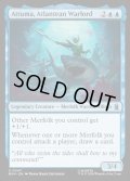 【ENG】アトランティスの将軍、アットゥマ/Attuma, Atlantean Warlord[MTG_MSH_0047_U]