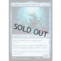 画像1: 【ENG】アトランティスの将軍、アットゥマ/Attuma, Atlantean Warlord[MTG_MSH_0047_U]