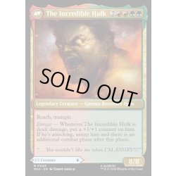 画像2: 【ENG】ブルース・バナー//インクレディブル・ハルク/Bruce Banner//The Incredible Hulk[MTG_MSH_0049_M]