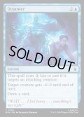 【ENG】パワー喪失/Depower[MTG_MSH_0050_C]