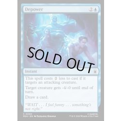画像1: 【ENG】パワー喪失/Depower[MTG_MSH_0050_C]