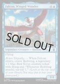 【ENG】翼を持つ戦士、ファルコン/Falcon, Winged Wonder[MTG_MSH_0052_U]