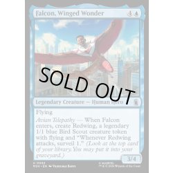 画像1: 【ENG】翼を持つ戦士、ファルコン/Falcon, Winged Wonder[MTG_MSH_0052_U]