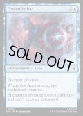【ENG】氷漬け/Frozen in Ice[MTG_MSH_0054_C]