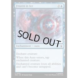 画像1: 【ENG】氷漬け/Frozen in Ice[MTG_MSH_0054_C]