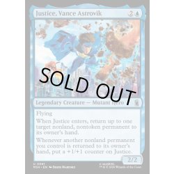 画像1: 【ENG】ジャスティス、ヴァンス・アストロビク/Justice, Vance Astrovik[MTG_MSH_0061_U]