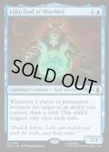 【ENG】悪戯の神、ロキ/Loki, God of Mischief[MTG_MSH_0065_R]