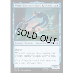 画像1: 【ENG】ミスター・ファンタスティック、リード・リチャーズ/Mister Fantastic, Reed Richards[MTG_MSH_0066_U]