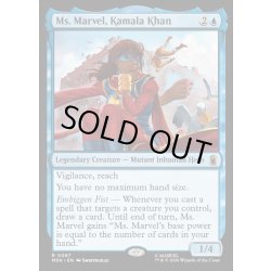 画像1: 【ENG】ミズ・マーベル、カマラ・カーン/Ms. Marvel, Kamala Khan[MTG_MSH_0067_R]