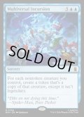 【ENG】マルチバース規模の侵攻/Multiversal Incursion[MTG_MSH_0068_M]