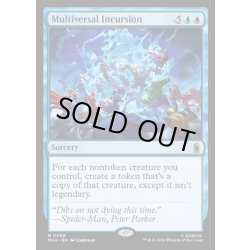 画像1: 【ENG】マルチバース規模の侵攻/Multiversal Incursion[MTG_MSH_0068_M]