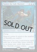 【ENG】サブマリナー、ネイモア/Namor the Sub-Mariner[MTG_MSH_0069_M]