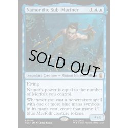 画像1: 【ENG】サブマリナー、ネイモア/Namor the Sub-Mariner[MTG_MSH_0069_M]