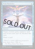 【ENG】ピム粒子/Pym Particles[MTG_MSH_0070_U]