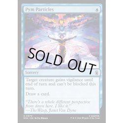 画像1: 【ENG】ピム粒子/Pym Particles[MTG_MSH_0070_U]