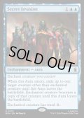 【ENG】密かなる侵略/Secret Invasion[MTG_MSH_0072_R]