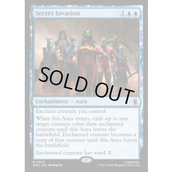 画像1: 【ENG】密かなる侵略/Secret Invasion[MTG_MSH_0072_R]