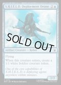 【ENG】S.H.I.E.L.D.展開ドローン/S.H.I.E.L.D. Deployment Drone[MTG_MSH_0073_C]