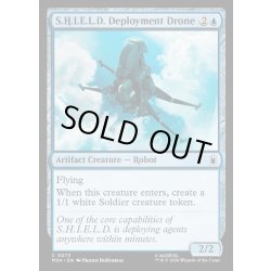 画像1: 【ENG】S.H.I.E.L.D.展開ドローン/S.H.I.E.L.D. Deployment Drone[MTG_MSH_0073_C]
