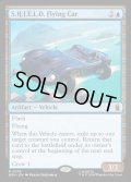 【ENG】S.H.I.E.L.D.の飛行車/S.H.I.E.L.D. Flying Car[MTG_MSH_0074_R]
