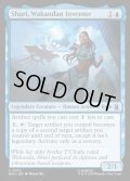 【ENG】ワカンダの発明家、シュリ/Shuri, Wakandan Inventor[MTG_MSH_0075_U]