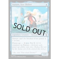 画像1: 【ENG】サイズシフター、スタチュア/Stature, Size Shifter[MTG_MSH_0076_U]