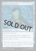 【ENG】超人的知能/Super Intelligence[MTG_MSH_0077_U]