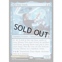 画像1: 【ENG】トニー・スターク//インビンシブル・アイアンマン/Tony Stark//The Invincible Iron Man[MTG_MSH_0080_M]