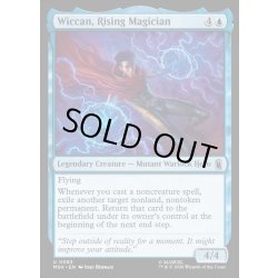 画像1: 【ENG】成長中の魔術師、ウィッカン/Wiccan, Rising Magician[MTG_MSH_0083_U]