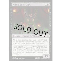 画像1: 【ENG】ヒドラのエージェント/Agents of HYDRA[MTG_MSH_0085_C]