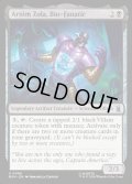 【ENG】狂気の生物化学者、アーニム・ゾラ/Arnim Zola, Bio-Fanatic[MTG_MSH_0086_U]
