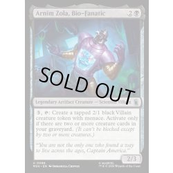 画像1: 【ENG】狂気の生物化学者、アーニム・ゾラ/Arnim Zola, Bio-Fanatic[MTG_MSH_0086_U]