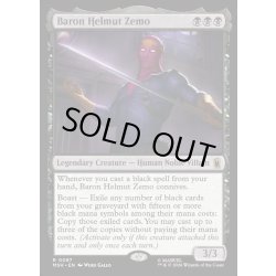 画像1: 【ENG】バロン・ヘルムート・ジモ/Baron Helmut Zemo[MTG_MSH_0087_R]