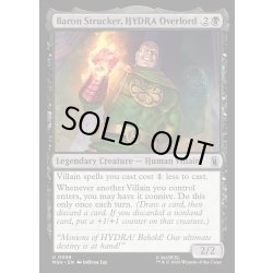 画像1: 【ENG】ヒドラの支配者、バロン・ストラッカー/Baron Strucker, HYDRA Overlord[MTG_MSH_0088_U]