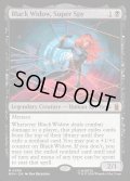 【ENG】スーパースパイ、ブラック・ウィドウ/Black Widow, Super Spy[MTG_MSH_0089_M]